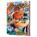  Inazuma eleven GO 1|... ...