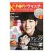 K-POP гонг тормозные колодки Perfect гид vol.2