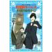  Great Detective Holmes золотой .. нос очки ( Great Detective Holmes серии 14)| Arthur * Conan * Doyle 