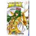  Saint Seiya THE LOST CANVAS.. миф вне .3| рука плата дерево история тканый 