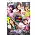 DVD|[.... Рождество 2011 Saitama super Arena собрание ]LIVE DVD