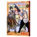 FAIRY TAIL 31| подлинный остров hiro