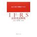 IFRS подведение счетов документ ...| полнолуние реальный 