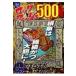  Rock Fish 500. вопрос 