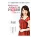  сон . деньги ...... сопрано большой дом san . апартаменты инвестирование. himitsu|. Hara Kumiko 