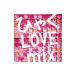  сборник |...LOVE mix-one hundred LOVE all genre best-