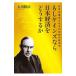  если Keynes если Япония экономика . что делать .| Okawa . закон 