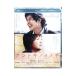 Blu-ray| Anne tokinoinochi стандартный * выпуск 