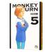  Monkey Turn 5| река ...