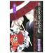  Meiji . индустрия . закон .~.... лошадь ... список la ninja ~ 2| криптомерия гора маленький . цветок 