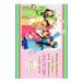 DVD|MilkyHolmes Live Tour 2011 Autumn*To-gather!!!!~LIVE DVD