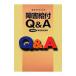  препятствие . есть Q&A| Hattori год золотой план 