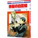  красный .. Белоснежка 7|.... пустой futoshi 