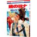 .. yona8|.. Mizuho 