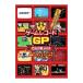 DVD�^�Q�[�����R�[�hGP �i���R�i���F�o���_�C�i���R�Q�[���X�j�� Vol�D2�`�}�b�s�[���C�p�b�N�}�����ډB���n�C�X�R�A�o�g�����I�A�N�V�����с`