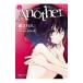Another( Kadokawa Sneaker Bunko ) сверху | Ayatsuji Yukito 