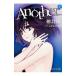 Another( Kadokawa Sneaker Bunko ) внизу | Ayatsuji Yukito 