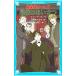  Great Detective Holmes последний. приветствие ( Great Detective Holmes серии 16)| Arthur * Conan * Doyle 