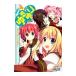  Yuru Yuri комикс антология 4| антология 