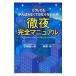  в любом случае .... нет .. если нет человек. . ночь совершенно manual | Miyazaki общий один .