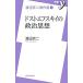  Watanabe столица 2 . произведение выбор 4| Watanabe столица 2 