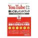 YouTube простой используя . нет рука книжка |. дерево -слойный мир 