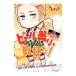  пиво праздник .. кубок .! Hetalia Axis Powers.. разговор книжка Германия сборник | Gentosha комиксы 