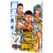  слабый насекомое педаль 22| Watanabe .