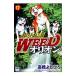  серебряный . легенда WEED Orion 17| высота .....