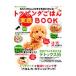  топпинг .. . практика BOOK|. часть ...