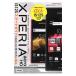 au Xperia acro HD IS12S���ޡ��ȥ����ɡ�����ɾ����