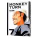  Monkey Turn 7| река ...