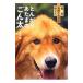 to.... Tama. .. futoshi |.книга@ Gou 