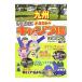  Kyushu . полосный .. рекомендация. кемпинг место. здесь .!|.. редактирование офисная работа место 