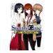 STEINS;GATE(4)- шесть минут .. i Dio m: передний сборник -| три колесо Kiyoshi .