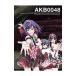 Blu-ray／ＡＫＢ００４８ ＶＯＬ．０１