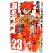  слабый насекомое педаль 23| Watanabe .