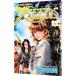 7SEEDS 22| Tamura . прекрасный 