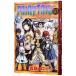 FAIRY TAIL 33| подлинный остров hiro