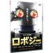 DVD| Robot ji- стандартный * выпуск 