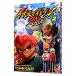  Inazuma eleven GO 2|... ...