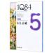 1Q84 BOOK3<10 месяц -12 месяц > передний сборник | Murakami Haruki 
