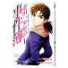  Kindaichi Shounen no Jikenbo 20 anniversary commemoration серии 1|......