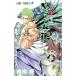  Nurarihyon no Mago 22|...