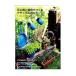 Green Life Book 3 3|... жизнь фирма 