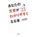  ваш текст .( очень быстро ) легко понять становится книга@| Ishizaki превосходящий .