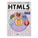 HTML5 введение |. гора превосходящий Akira 