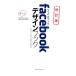 facebook дизайн книжка |.. женщина . человек 