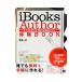 iBooks Author body .BOOK| Takei один .