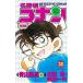  Detective Conan - специальный сборник -38| Aoyama Gou .